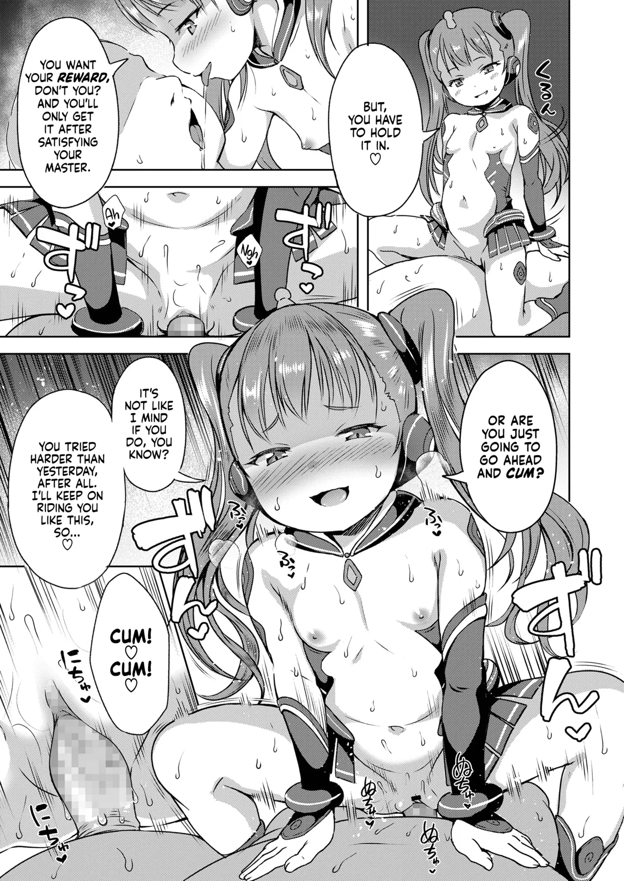 [Misao.] Yorido Irodori – Page 45
