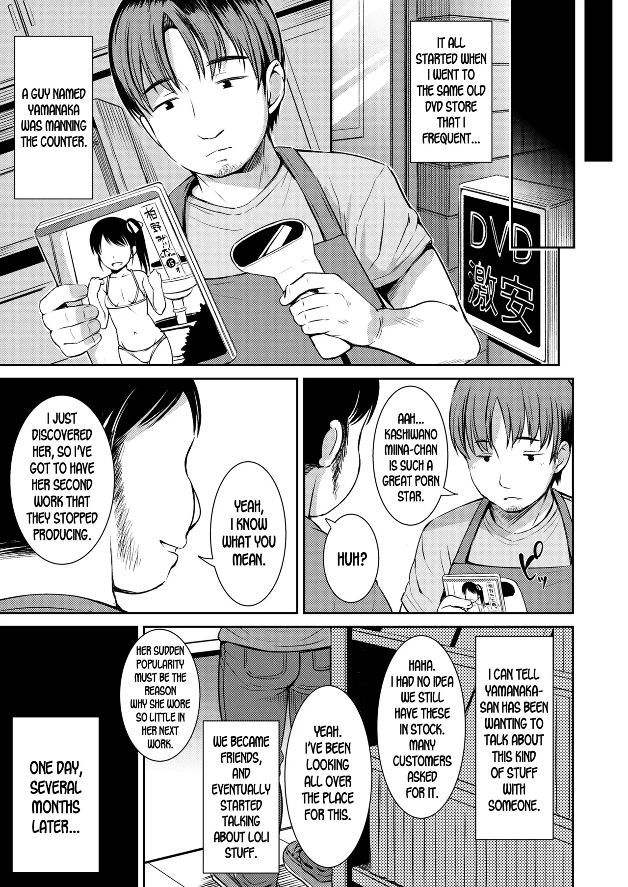 [Misao.] Yorido Irodori – Page 9