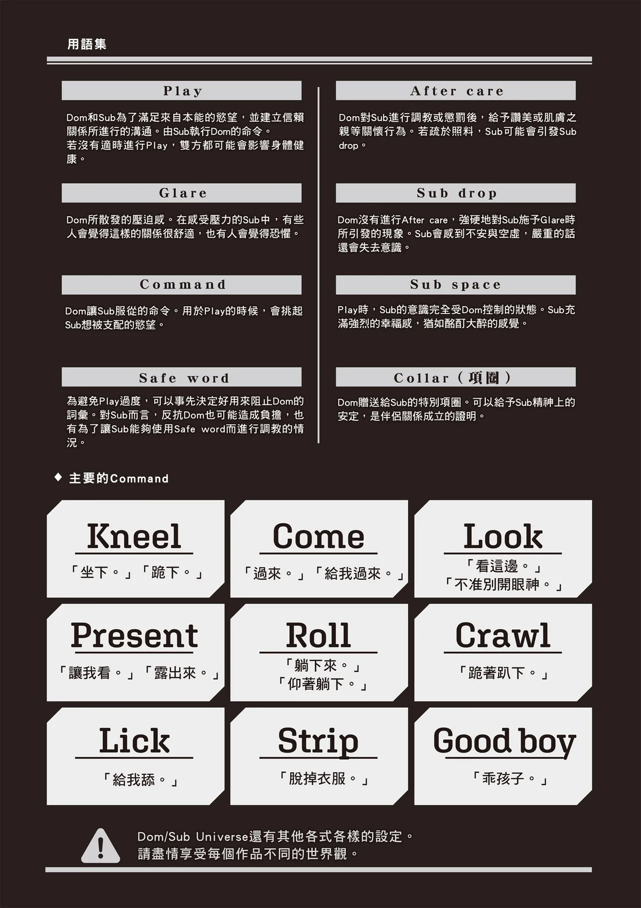 [HANAYOSHI Napo] Sukidayo Good Boy︱我喜欢你，好孩子 [Chinese][第2卷] – Page 6