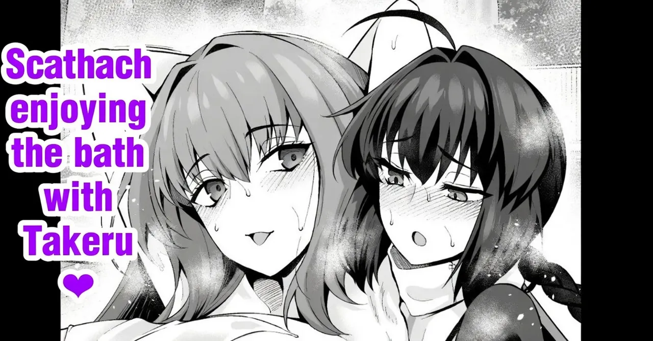 [Ankoman] Scathach enjoying the bath with Takeru [English] – Page 1
