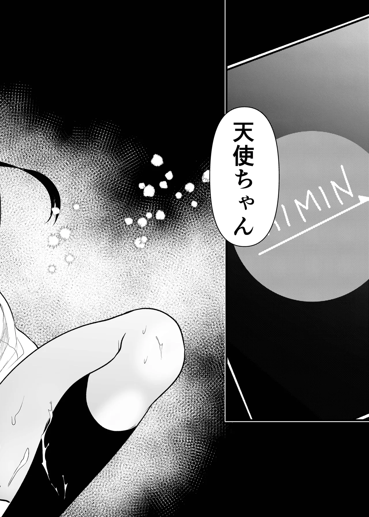 [Amaichigo (Kameyoshi Ichiko)] Manko wa Baka ni Narimasen! 3 - Man Baka 3 [Digit – Page 9
