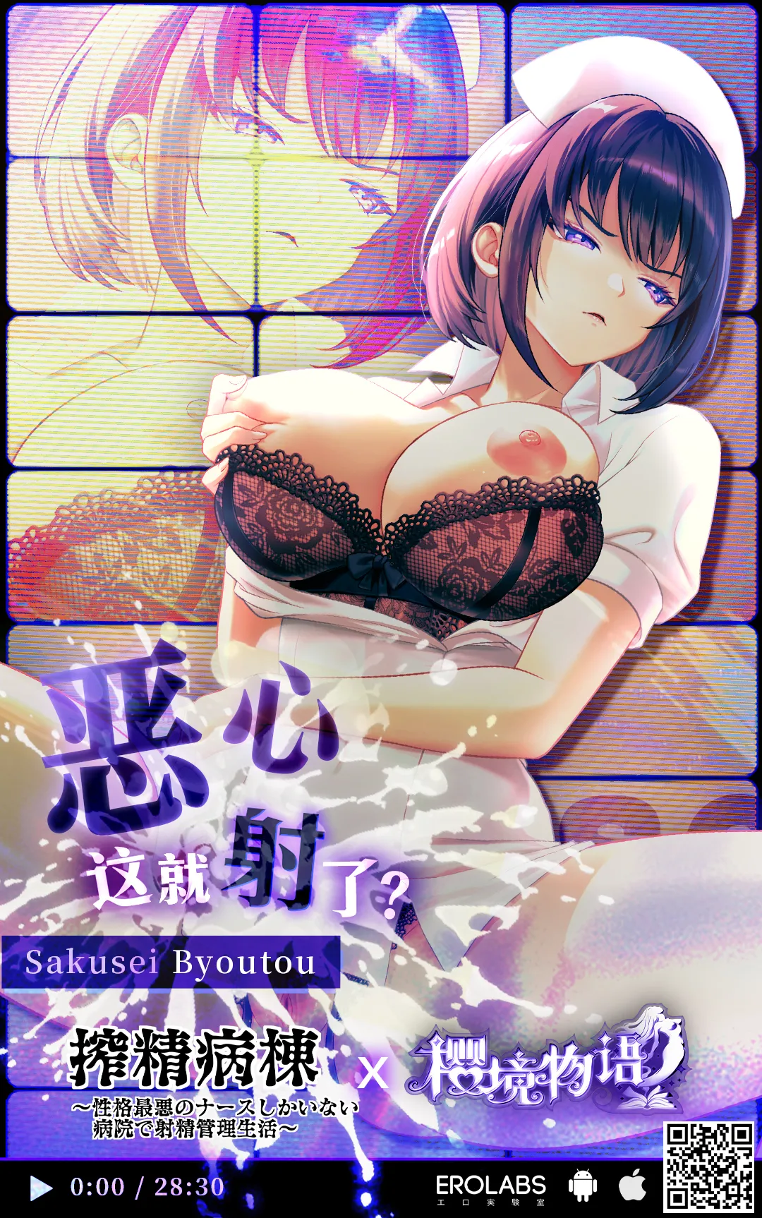 [Maltese (Runrun)] Futanari Gal shika Katan [Chinese] [Digital] – Page 39