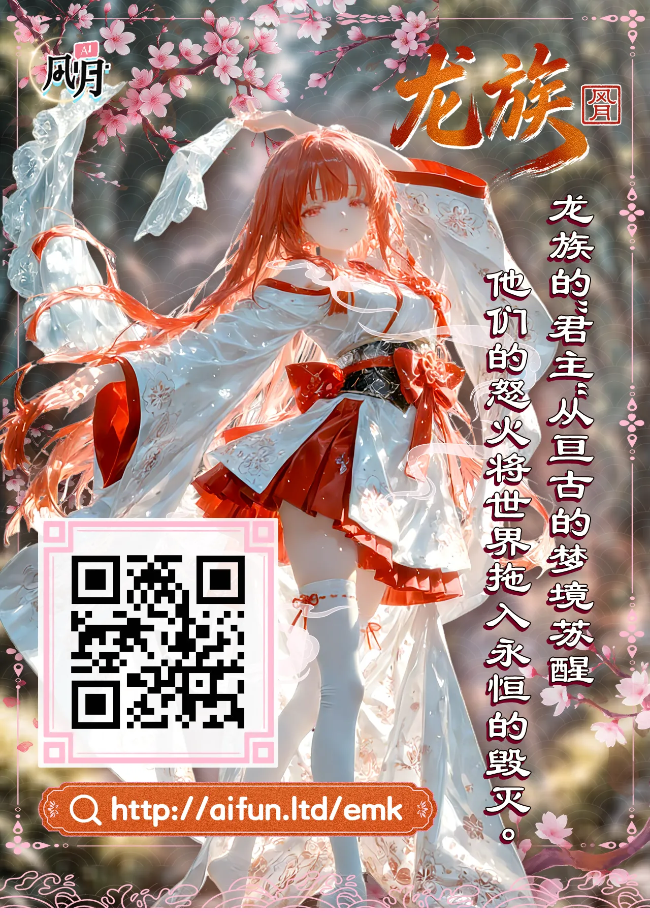 [Sujou no Saba (Sabakan)] Tora wa Koinu ni Kanawanai [Chinese] – Page 44