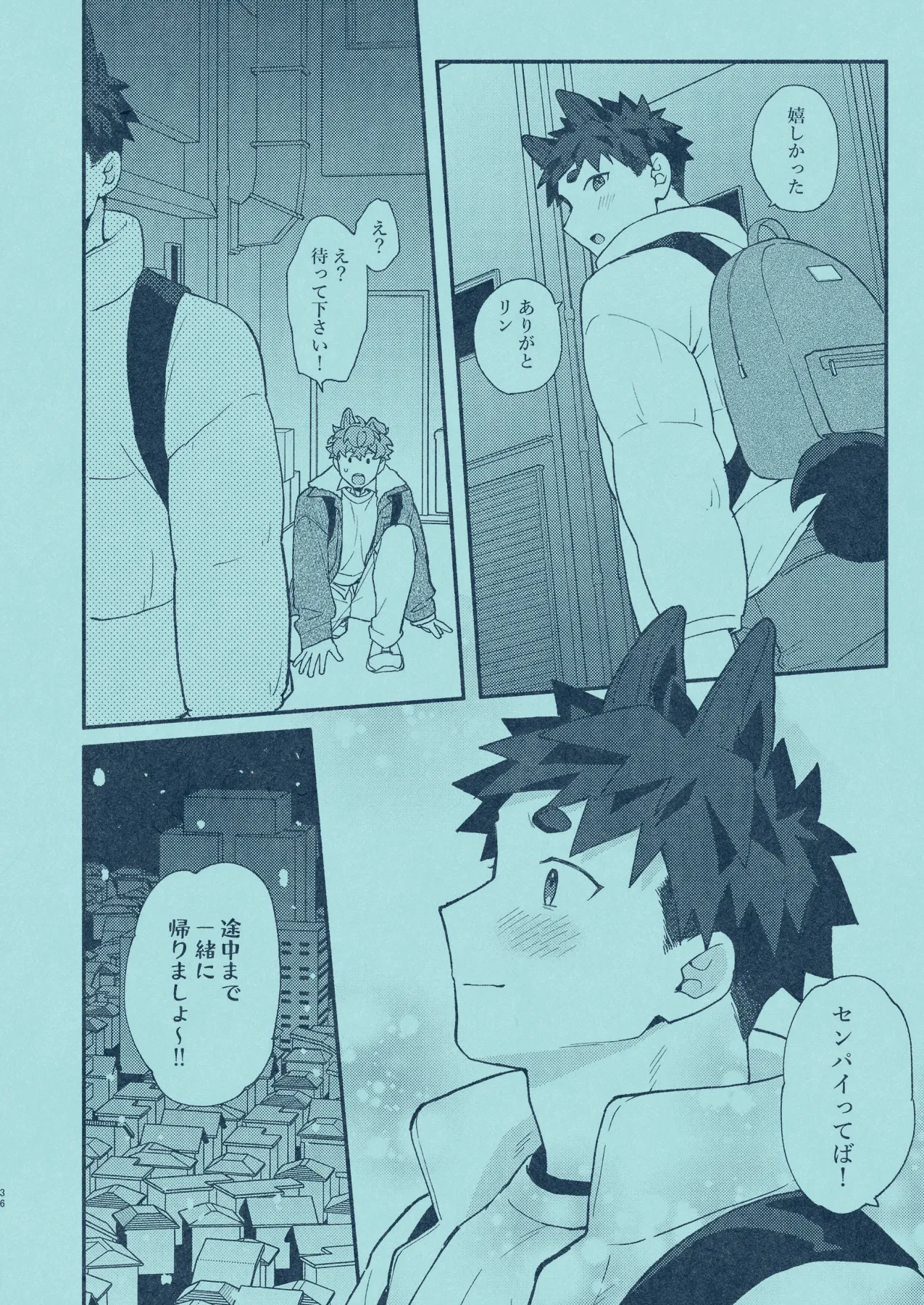 [SPICA (Rio)] Hiironi Somaru [Digital] – Page 35