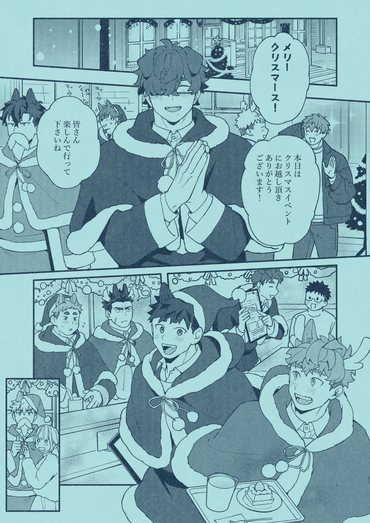 [SPICA (Rio)] Hiironi Somaru [Digital] – Page 36