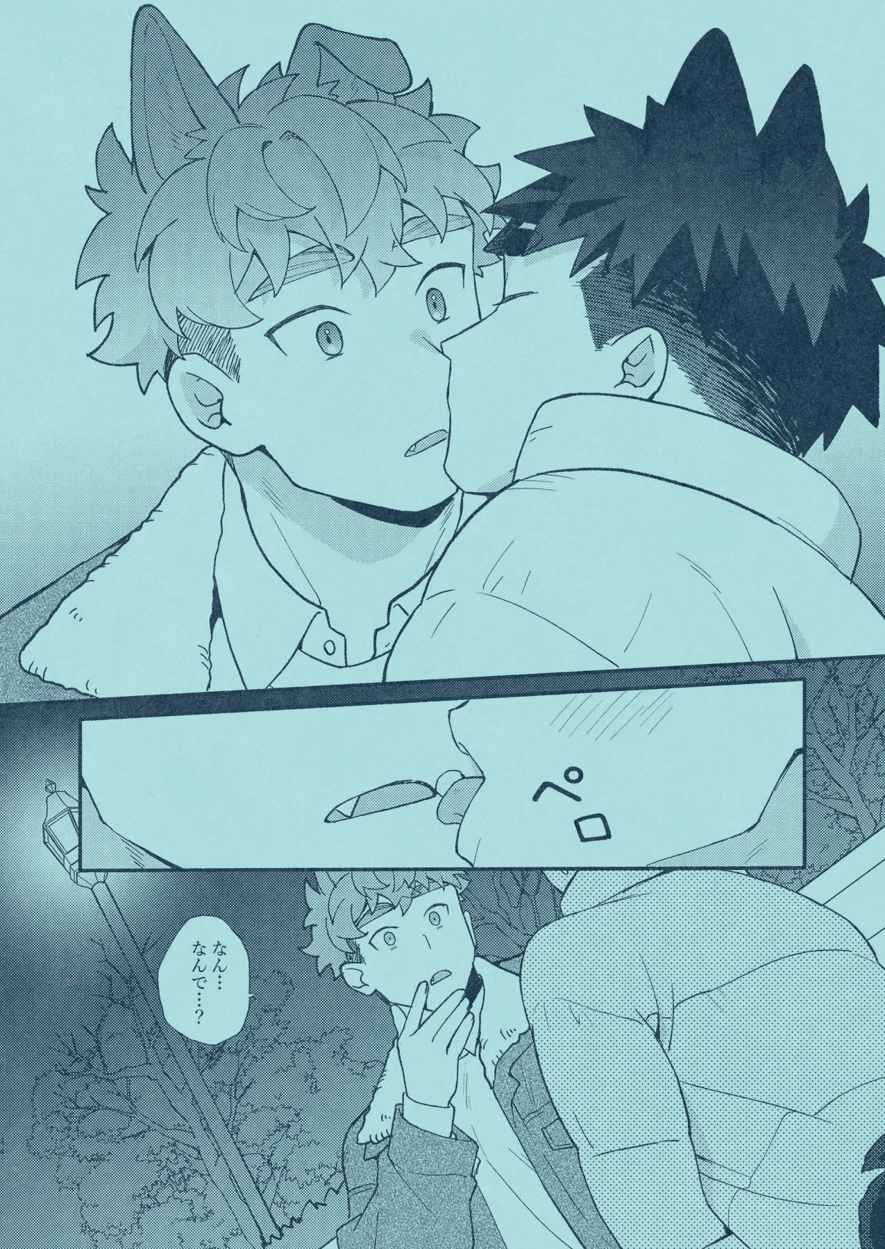 [SPICA (Rio)] Hiironi Somaru [Digital] – Page 43