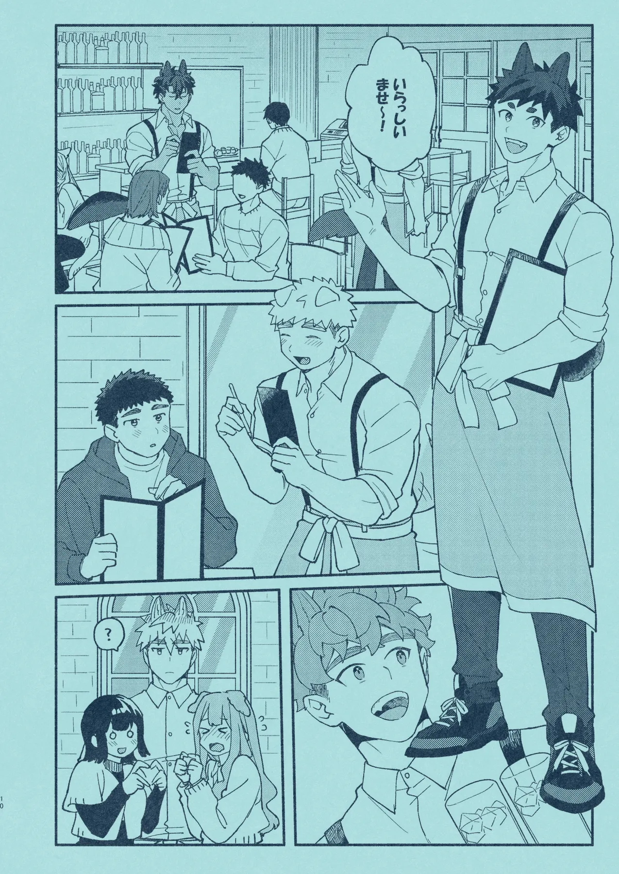 [SPICA (Rio)] Hiironi Somaru [Digital] – Page 9
