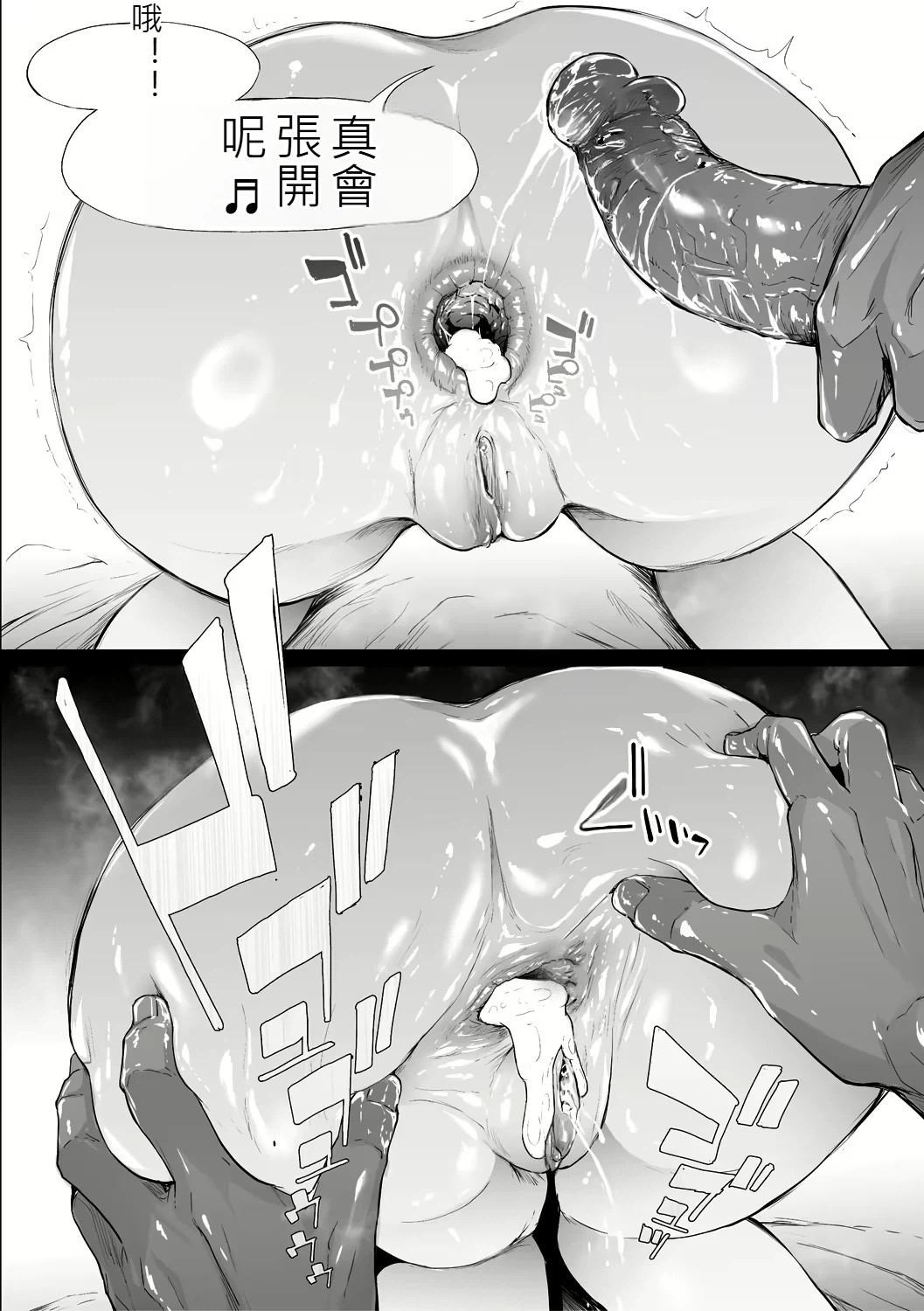 [Shiki Takuto] TS Revolution [Chinese] [篆儀通文書坊漢化] [Decensored] – Page 115