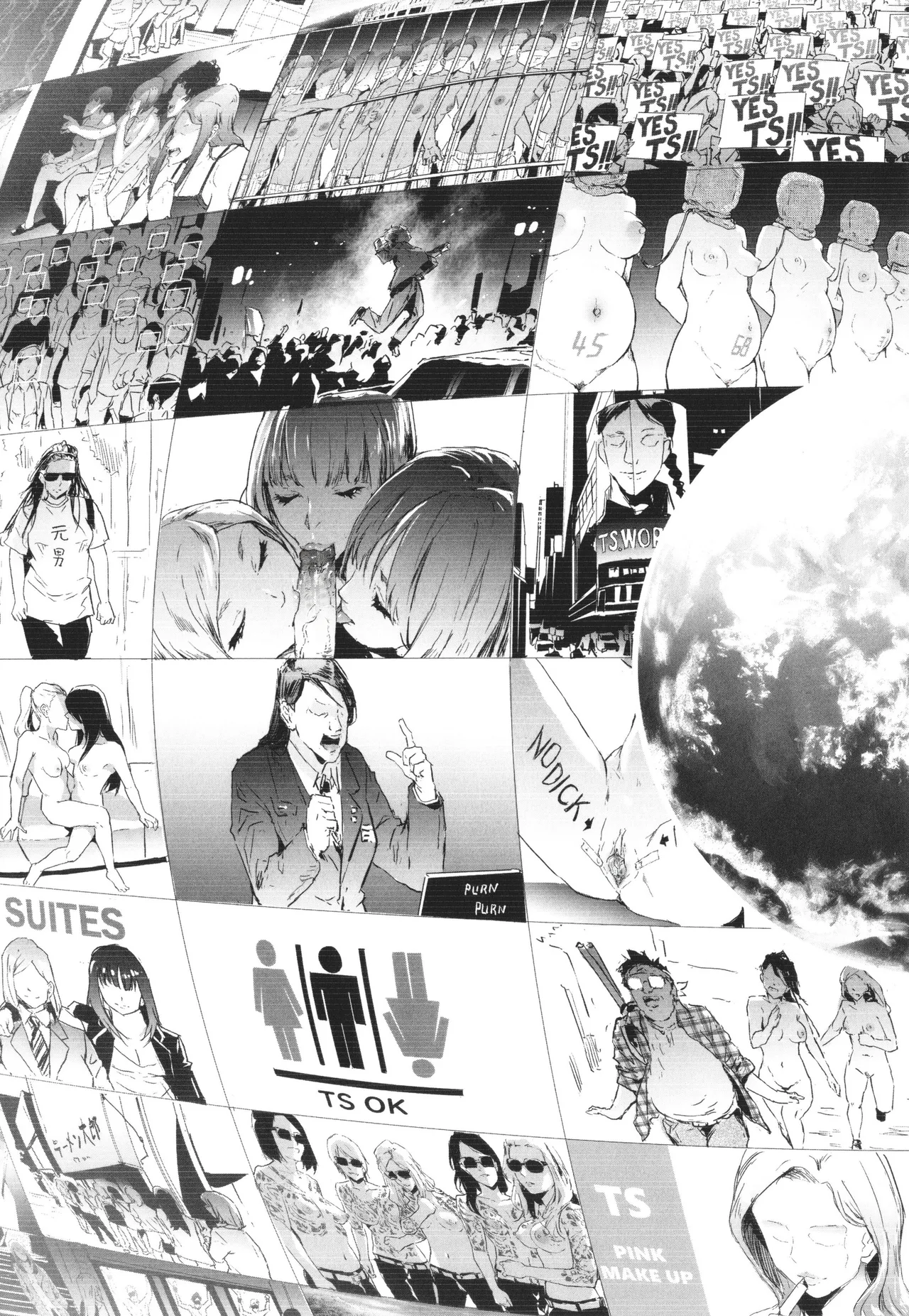 [Shiki Takuto] TS Revolution [Chinese] [篆儀通文書坊漢化] [Decensored] – Page 208