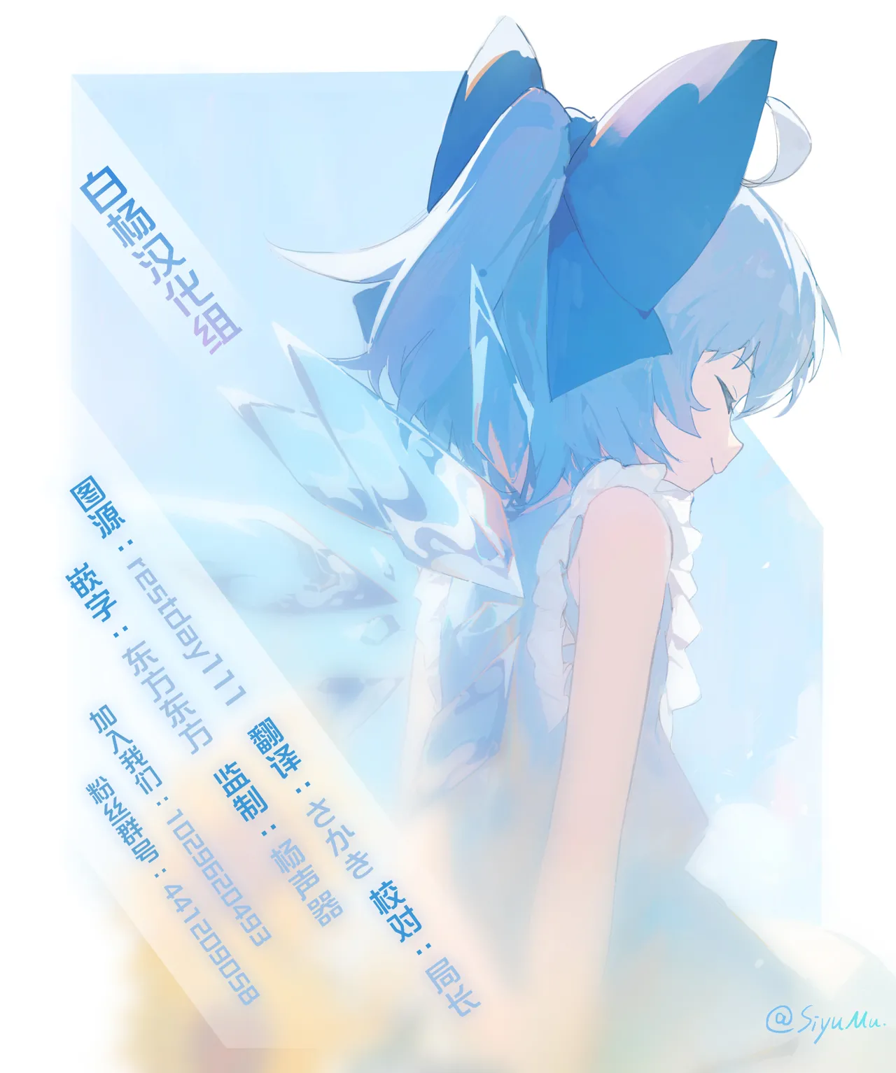 [Manten Do] Gyaru ga Tomari ni Kita node Nakadashi Hachi Sasete Moratta Hanashi. – Seite 49