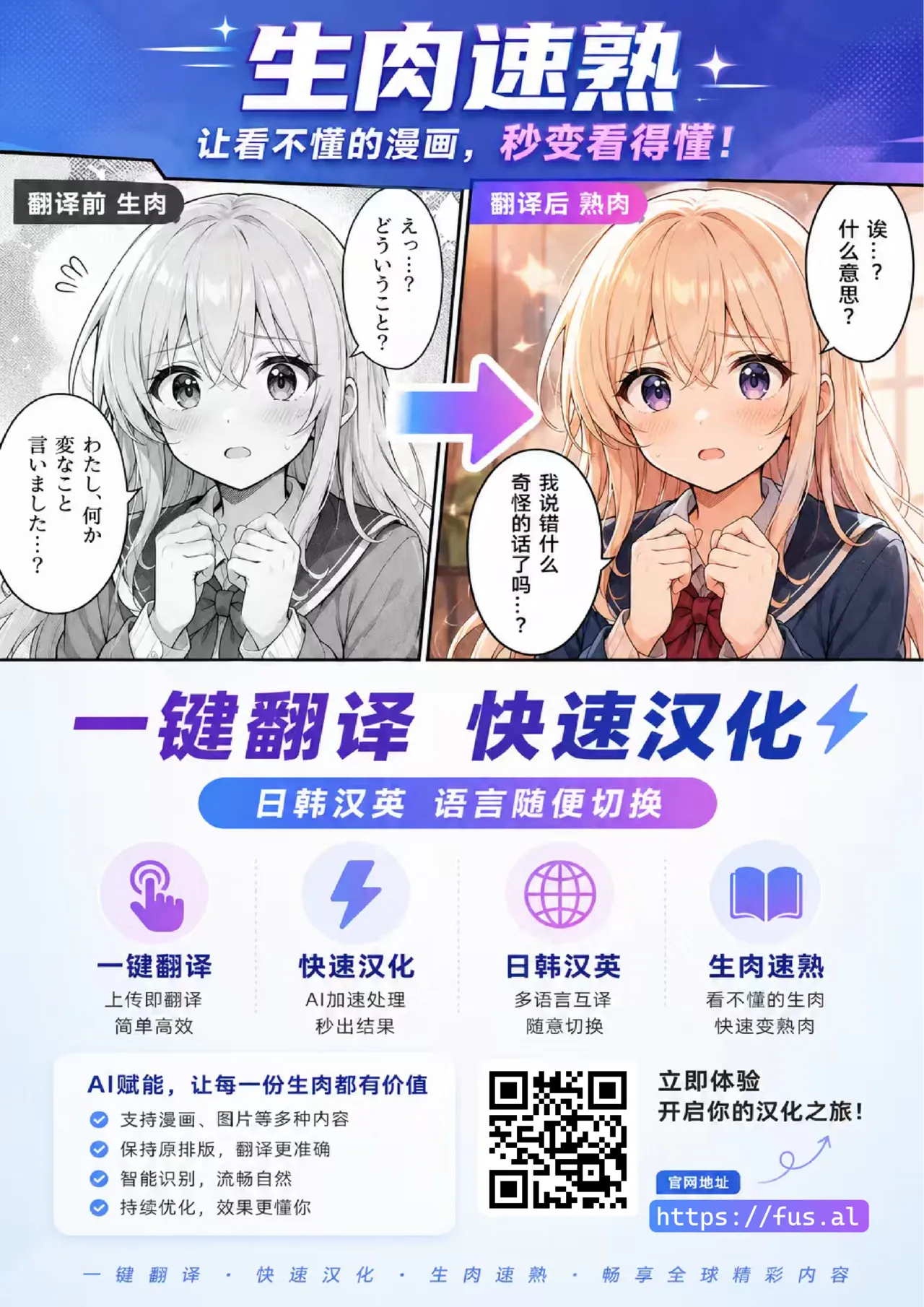 [memory] 催淫アプリで復讐を (催ぷにッ！ 9限目) 【FUSALAI】 – Página 17