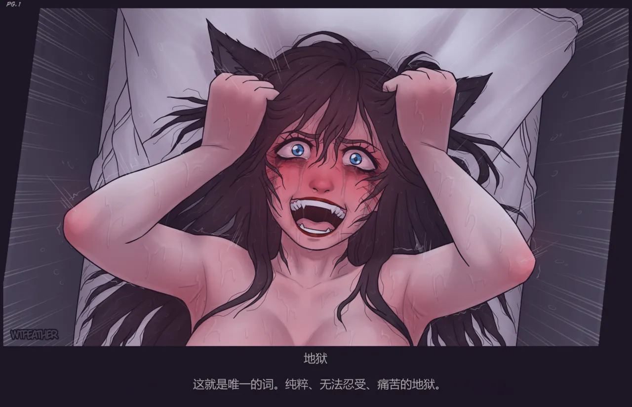 [Comic] Hunter Sequel (In progress) [Chinese] AI翻译 – صفحة 1
