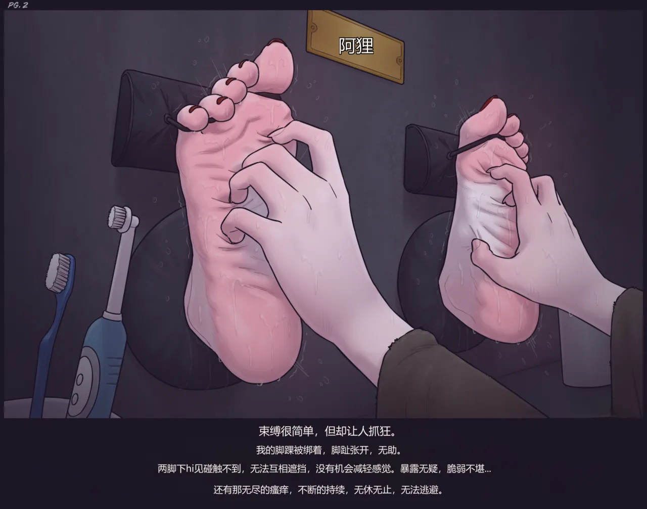 [Comic] Hunter Sequel (In progress) [Chinese] AI翻译 – صفحة 2