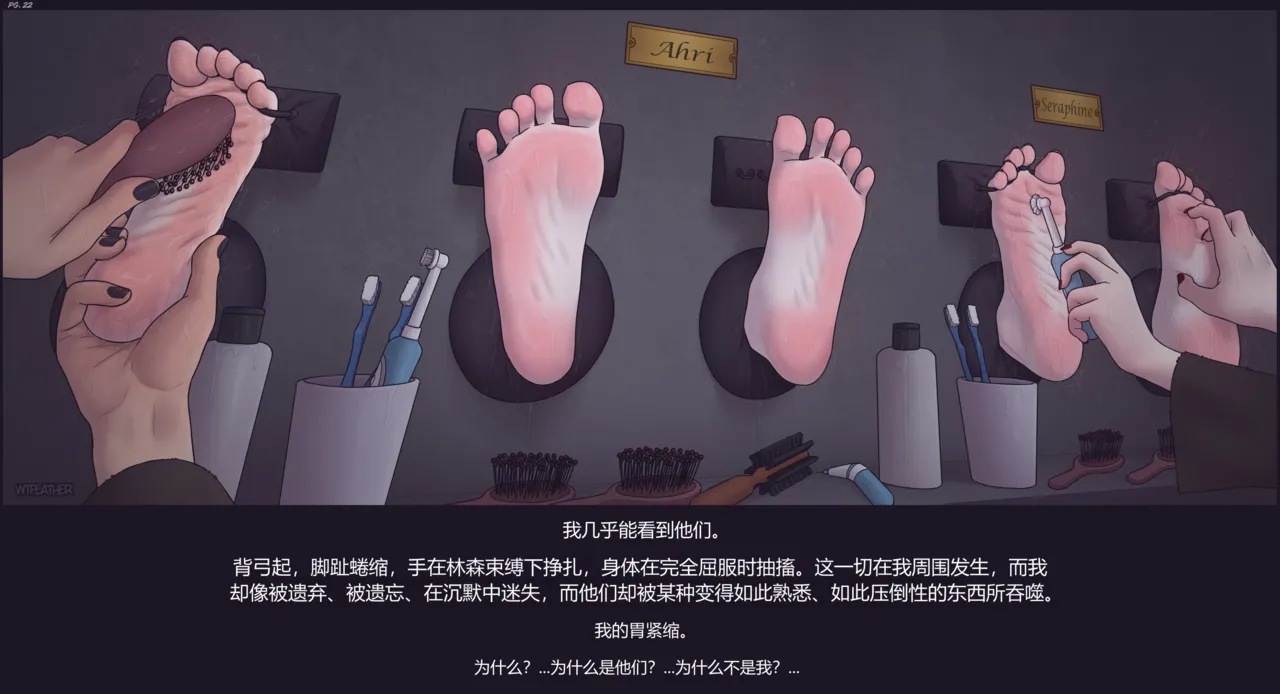 [Comic] Hunter Sequel (In progress) [Chinese] AI翻译 – صفحة 22