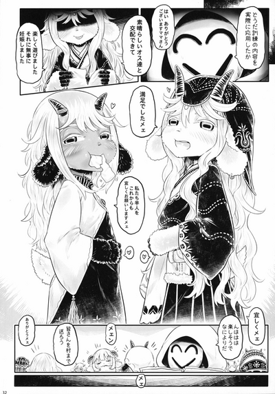 [FF36][新刊]愛玩幼奴別冊-異族幼奴隸種付本-愛玩幼畜01 – 31