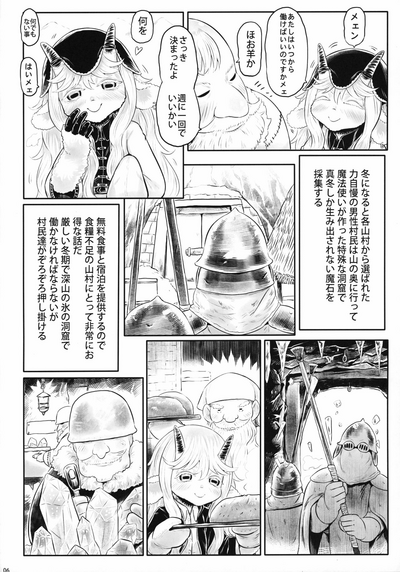 [FF36][新刊]愛玩幼奴別冊-異族幼奴隸種付本-愛玩幼畜01 – 5