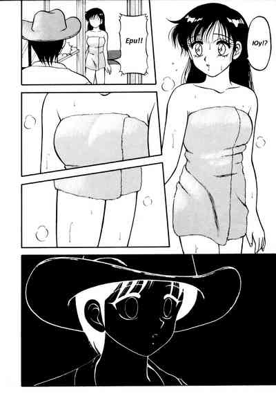 [Wolf Ogami] Super Family Complex / Super Taboo Ch. 10 / Суп – 11