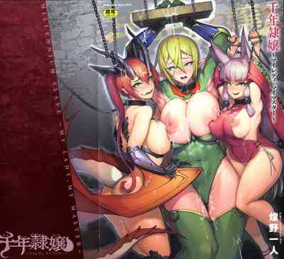 [煌野一人] (单行本) 千年隷嬢～マイレディ、 マイマスター～ [鬼畜王汉化组][不咕鸟x这很恶堕汉化组][汉化拼接版 – 1