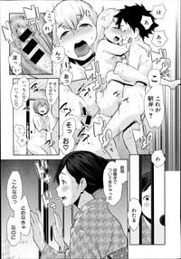 COMIC Shingeki 2014-08 – 13