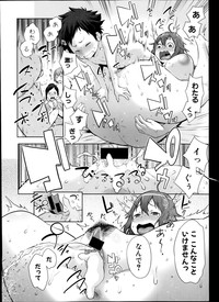 COMIC Shingeki 2014-08 – 18