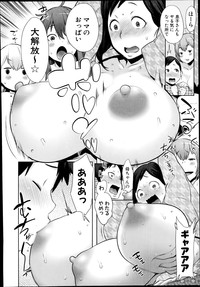 COMIC Shingeki 2014-08 – 20