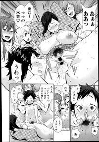 COMIC Shingeki 2014-08 – 24