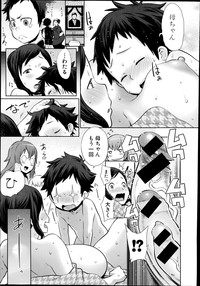 COMIC Shingeki 2014-08 – 29