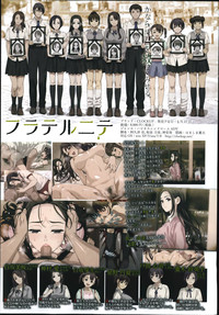 COMIC Shingeki 2014-08 – 7