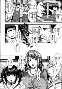 COMIC Shingeki 2014-09 – 10