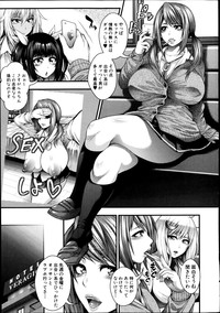 COMIC Shingeki 2014-09 – 11