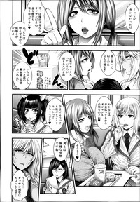 COMIC Shingeki 2014-09 – 20