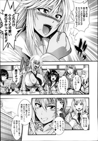 COMIC Shingeki 2014-09 – 21