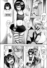 COMIC Shingeki 2014-09 – 22