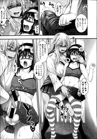 COMIC Shingeki 2014-09 – 23
