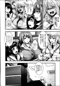 COMIC Shingeki 2014-09 – 30