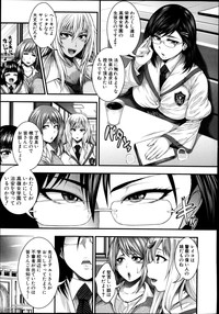 COMIC Shingeki 2014-09 – 31