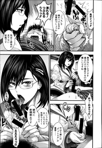 COMIC Shingeki 2014-09 – 35