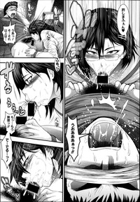 COMIC Shingeki 2014-09 – 37