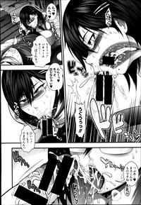 COMIC Shingeki 2014-09 – 38