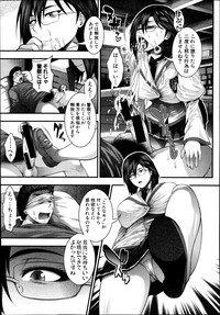 COMIC Shingeki 2014-09 – 39