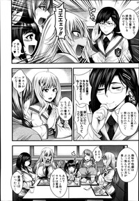 COMIC Shingeki 2014-09 – 40