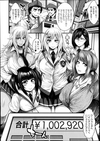 COMIC Shingeki 2014-09 – 7