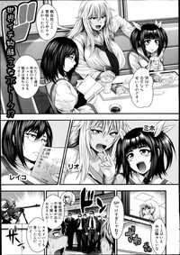 COMIC Shingeki 2014-09 – 9