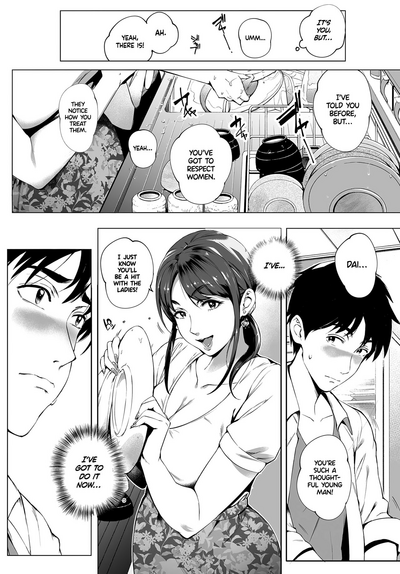 [Oltlo] Torokase Orgasm [English] [Decensored] [Digital] – 10