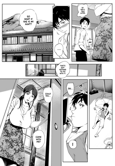[Oltlo] Torokase Orgasm [English] [Decensored] [Digital] – 13