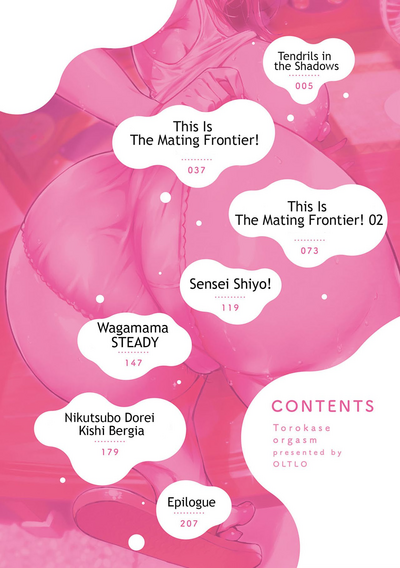 [Oltlo] Torokase Orgasm [English] [Decensored] [Digital] – 4