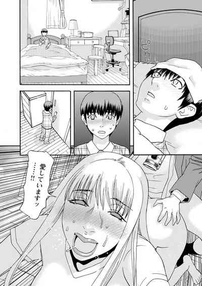[Tenjiku Rounin] Inshi Kaden – 33