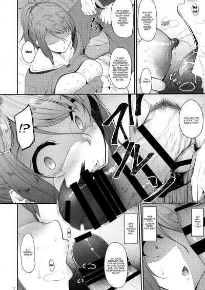 (COMITIA131) [In The Sky (Nakano Sora)] Ane o Netotta Hi | T – 11