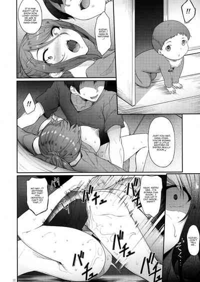 (COMITIA131) [In The Sky (Nakano Sora)] Ane o Netotta Hi | T – 21