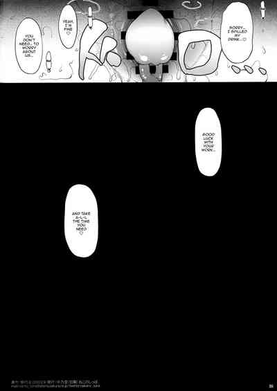 (COMITIA131) [In The Sky (Nakano Sora)] Ane o Netotta Hi | T – 33